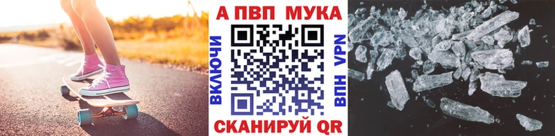 A-PVP СК  как найти   Сретенск 
