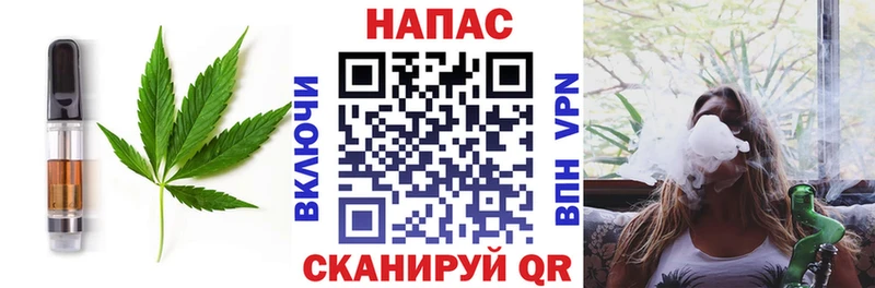 Cannafood конопля Сретенск