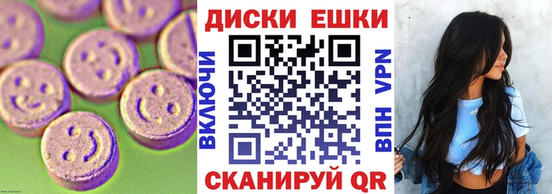 купить наркотики сайты  KRAKEN рабочий сайт  ЭКСТАЗИ mix  Сретенск 