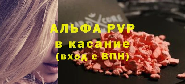 кокс Зеленодольск