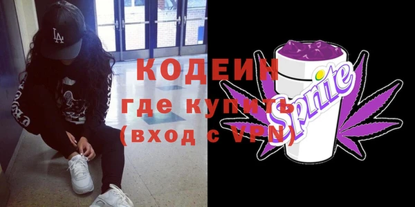скорость Зеленокумск