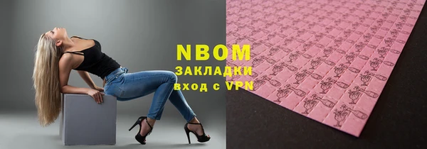 скорость Зеленокумск