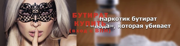 кокс Зеленодольск