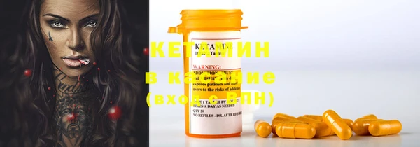 мескалин Калининец