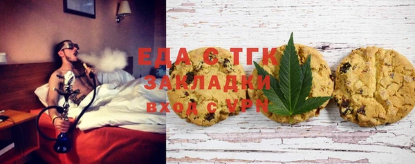 ECSTASY Ступино