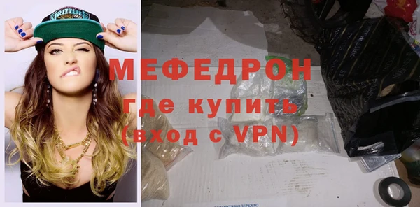 скорость Зеленокумск