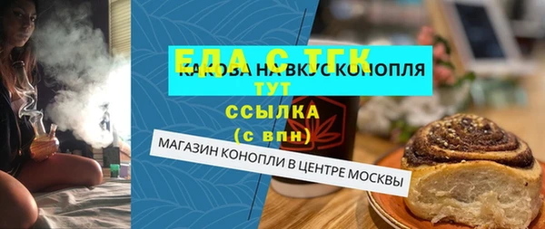 герыч Зерноград