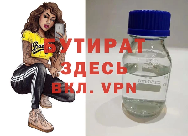кокс Зеленодольск