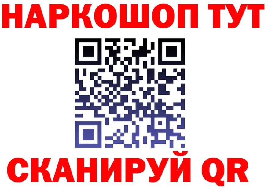 МЯУ-МЯУ мяу мяу онион это kraken Сретенск