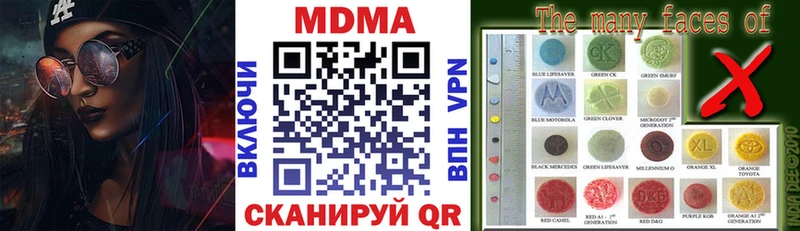хочу   Сретенск  MDMA Molly 