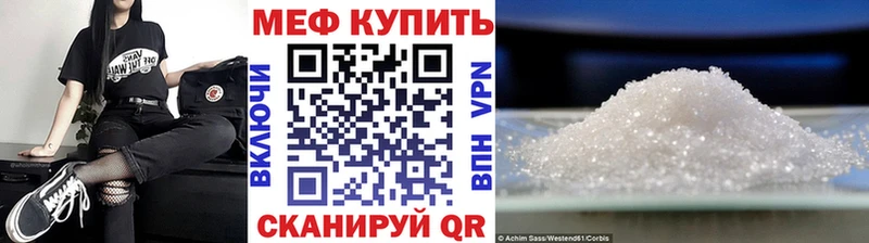 даркнет сайт  Сретенск  shop как зайти  Мефедрон 4 MMC 