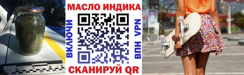 хочу Сретенск Дистиллят ТГК гашишное масло